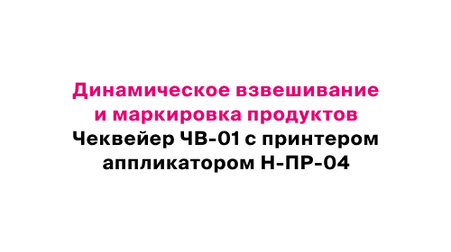 Оплачиваем товар